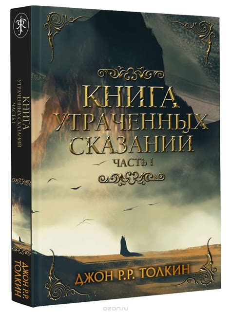 книга казино на русском языке
